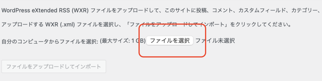 スクリーンショット 2024 08 13 17.20.30 1