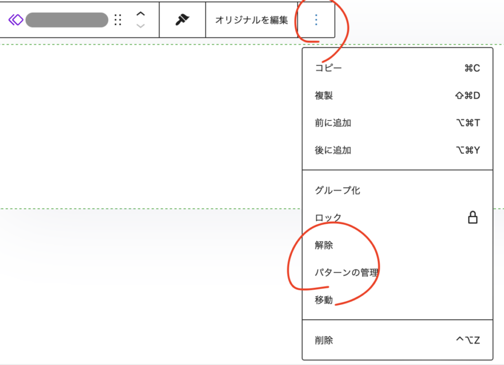 スクリーンショット 2024 10 29 15.15.23