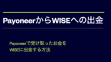 wise.001