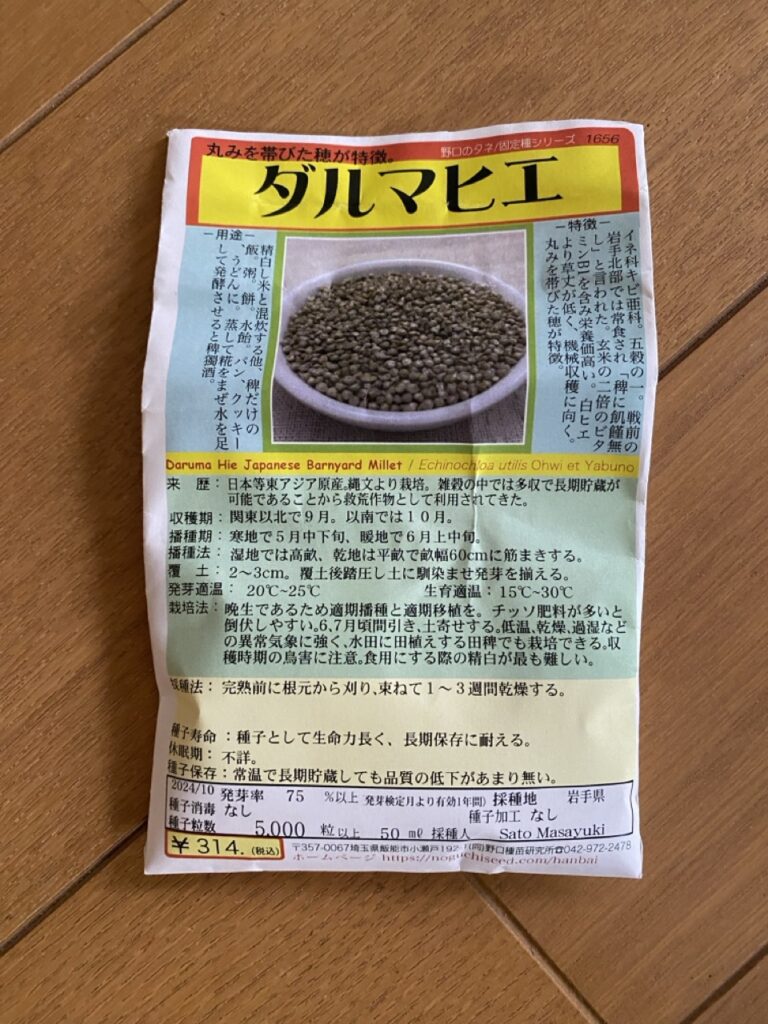 IMG 3114（大）