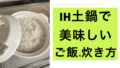 ごはん.001