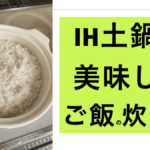 ごはん.001
