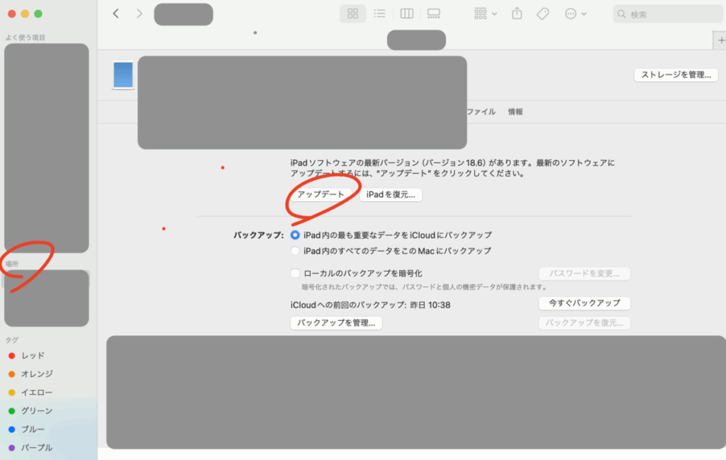 スクリーンショット 2025 08 06 8.39.34