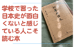 国史.001