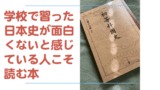 国史.001