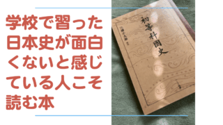 国史.001