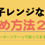payoneer.001