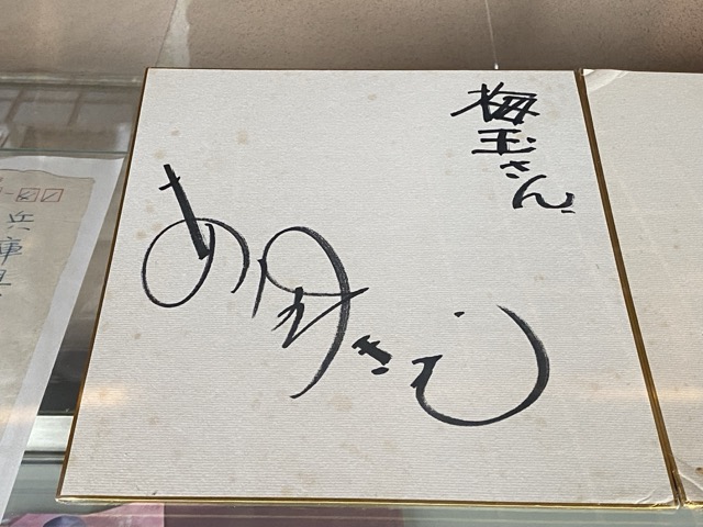 IMG 3534（中）