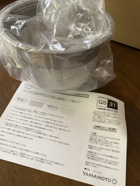 IMG 3650（中）