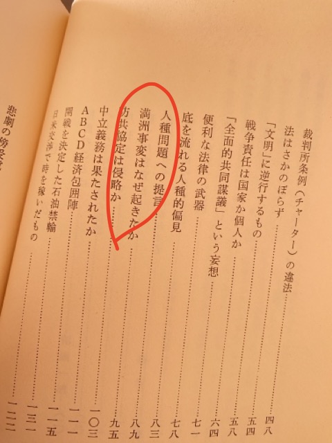IMG 3672（中）