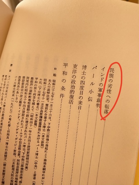 IMG 3674（中）