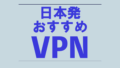 vpn.001