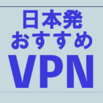 vpn.001