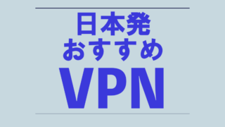 vpn.001