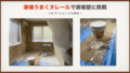 アイキャッチ.001