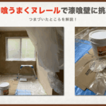 アイキャッチ.001