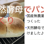 パン.001