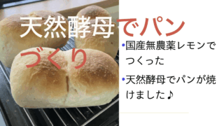 パン.001