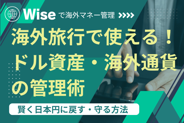 人気記事特集：レイズドベッド